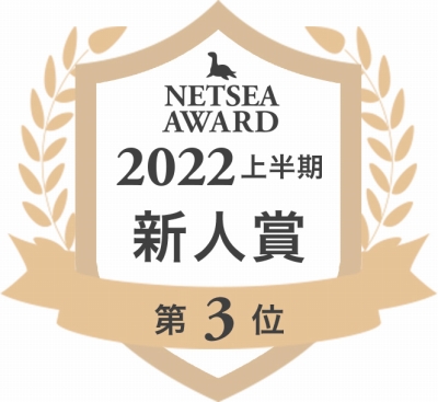 https://ipxy.netsea.jp/?u=http://ftp.netsea.jp/ftpdata/u796312/icon_new_no3.jpg
